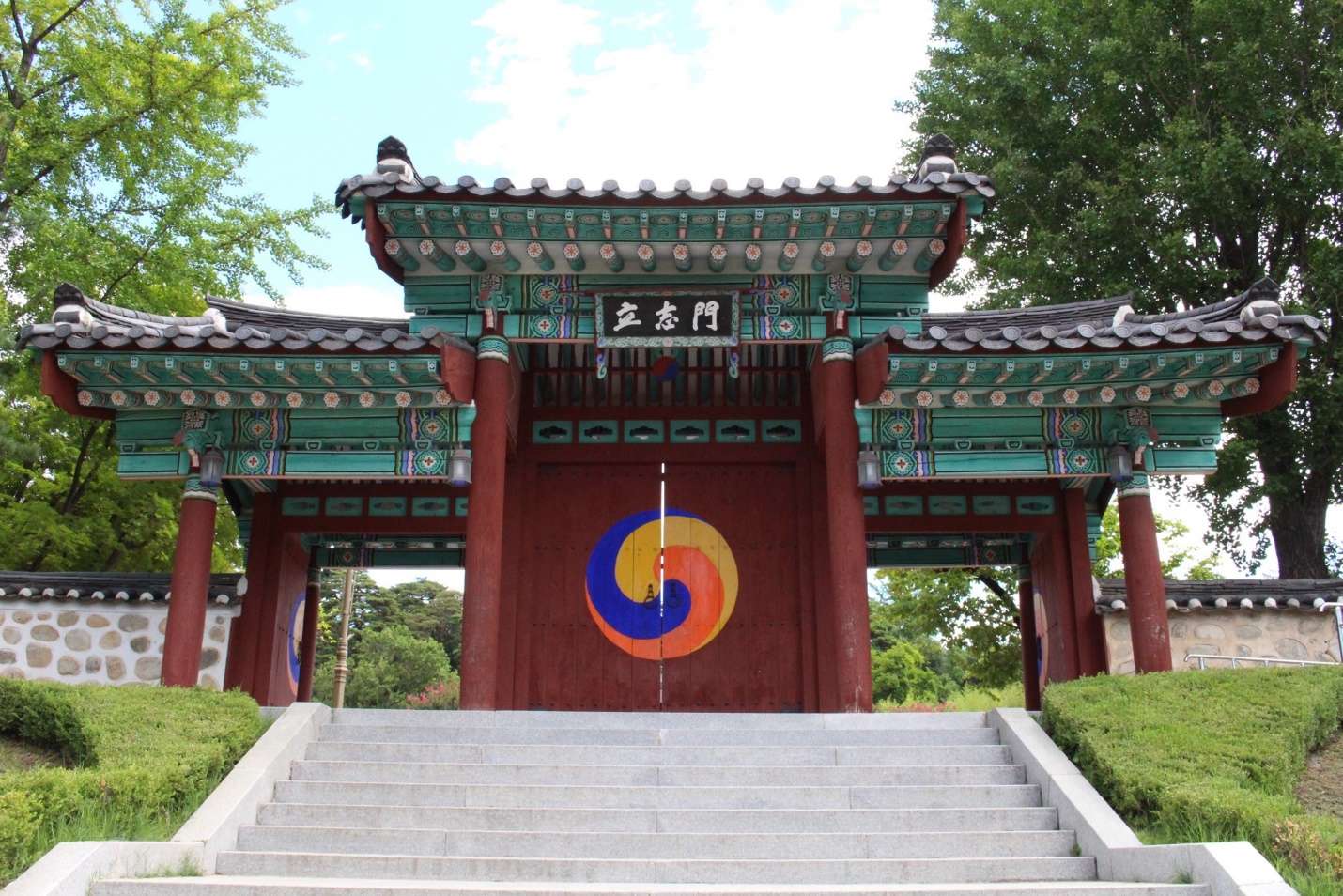 Cổng vào văn quán Ojukheon, thuộc tỉnh Gangwon