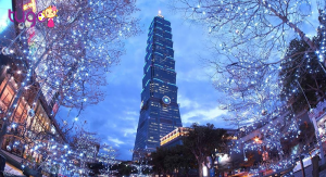 Tòa nhà Taipei 101 là một biểu trưng của Đài Loan