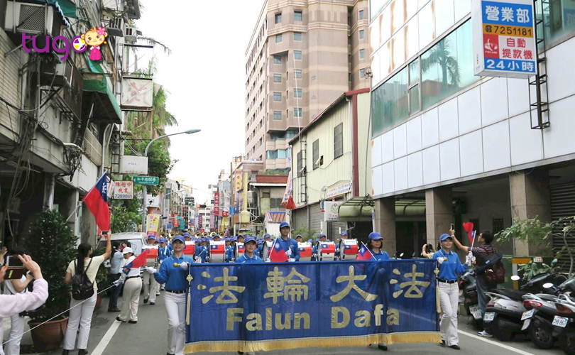 Lễ diễu hành hoành tráng được tổ chức trong ngày lễ Quốc khánh Đài Loan